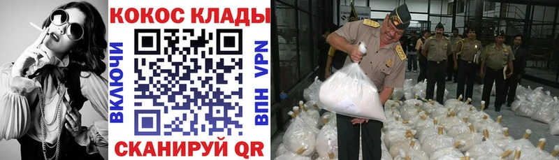 Наркошоп купить Канабис  Кокаин  Гашиш  Меф мяу мяу  Гусиноозёрск