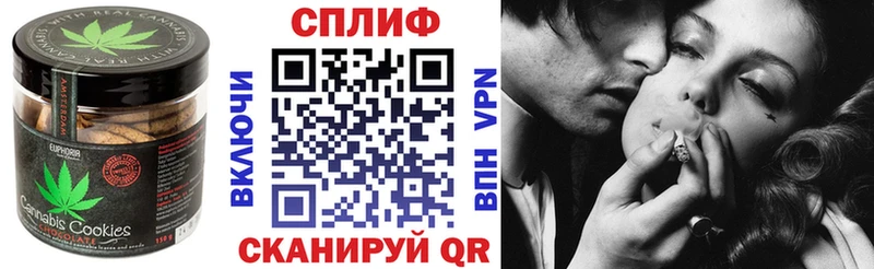 Еда ТГК марихуана  Купить где  Гусиноозёрск 