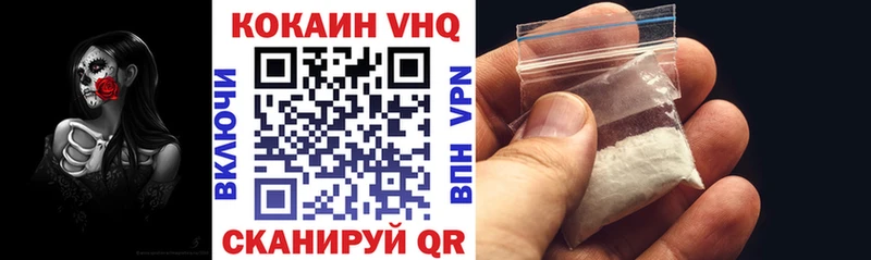 Купить  Гусиноозёрск  COCAIN Колумбийский 