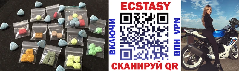 Купить закладки  Гусиноозёрск  Экстази 300 mg 