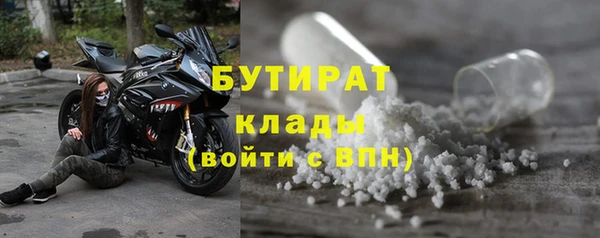 соль курить ск Каменногорск