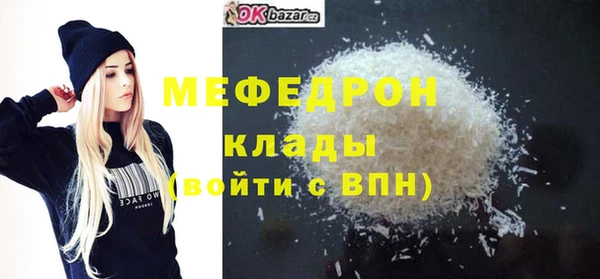 мдпв Каменск-Шахтинский