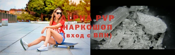 соль курить ск Каменногорск