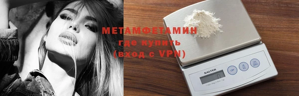 соль курить ск Каменногорск