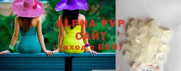 соль курить ск Каменногорск