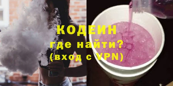 соль курить ск Каменногорск