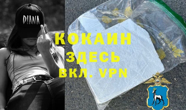 мдпв Каменск-Шахтинский