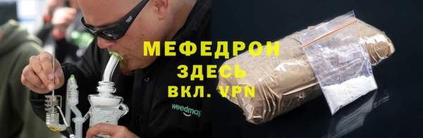 мдпв Каменск-Шахтинский