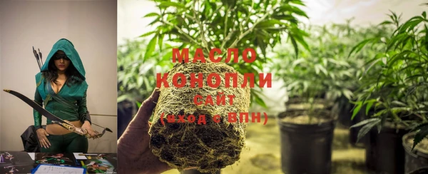 соль курить ск Каменногорск