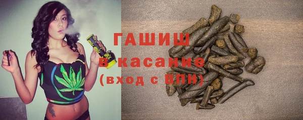 соль курить ск Каменногорск