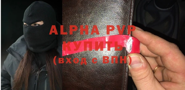 мдпв Каменск-Шахтинский