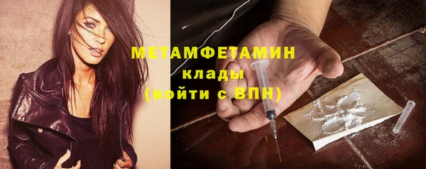 соль курить ск Каменногорск