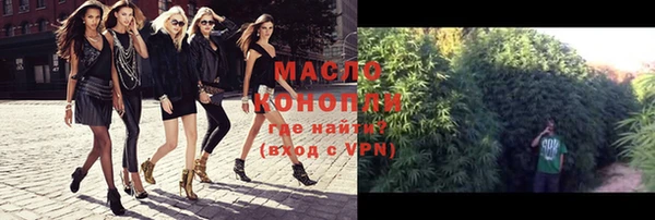соль курить ск Каменногорск