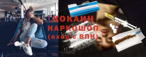 соль курить ск Каменногорск