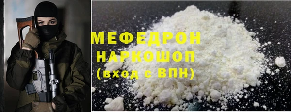 мдпв Каменск-Шахтинский