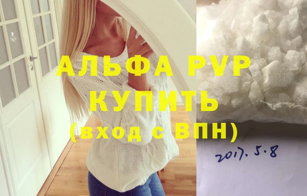 соль курить ск Каменногорск