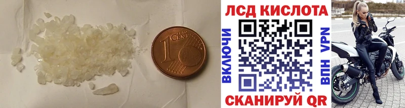 Лсд 25 экстази ecstasy  Купить где  Гусиноозёрск 