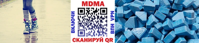 Купить  Гусиноозёрск  МДМА кристаллы 
