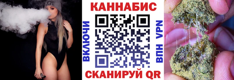 Каннабис семена  Купить где  Гусиноозёрск 